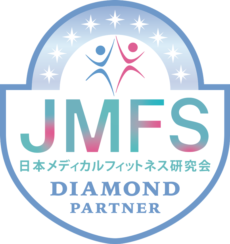 メディカルフィットネス研究会 ダイアモンドパートナーズ