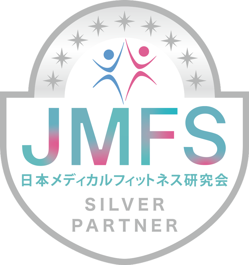 メディカルフィットネス研究会 シルバーパートナーズ