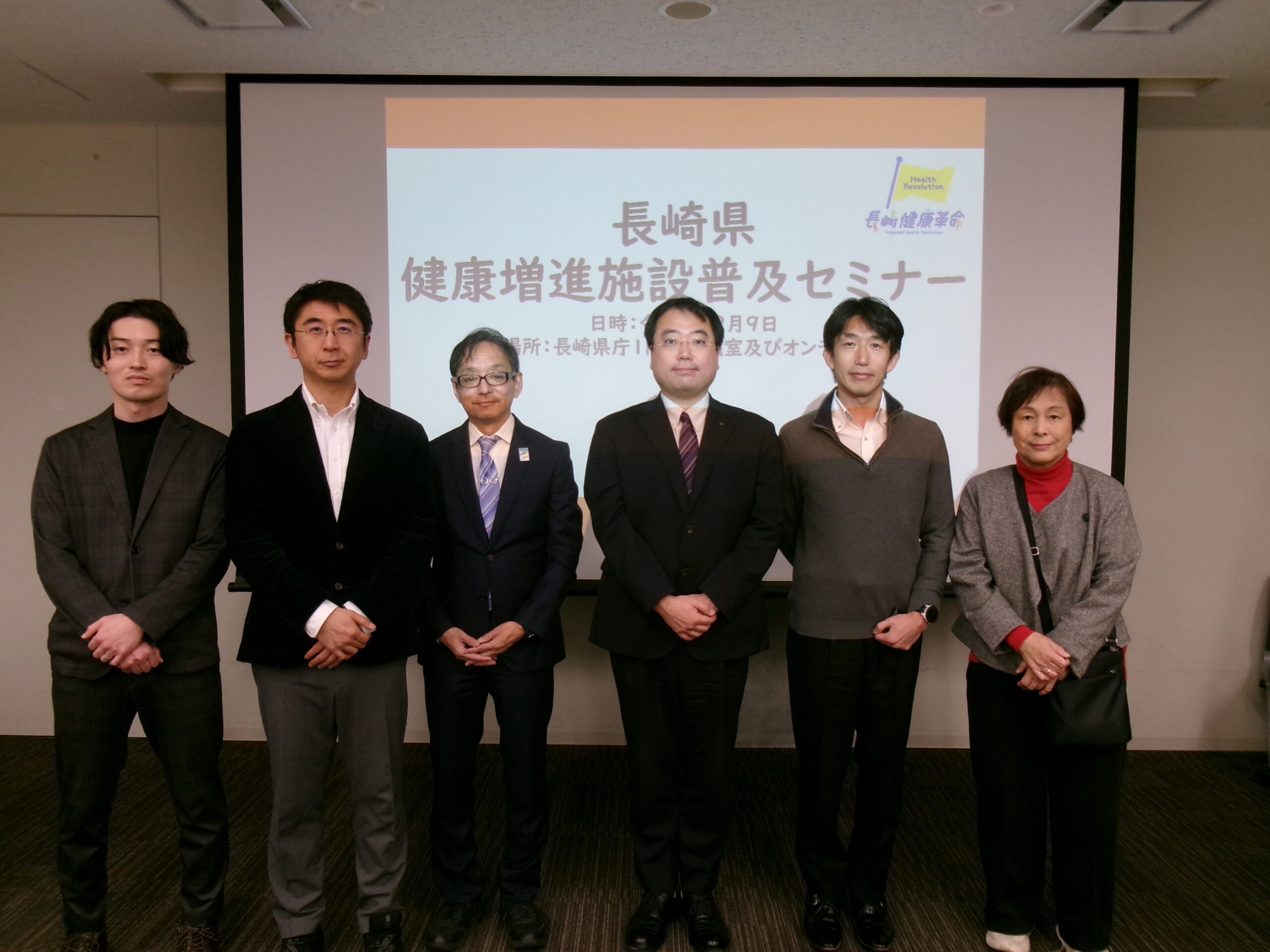 KODAK Digital Still Camera - 日本メディカルフィットネス研究会