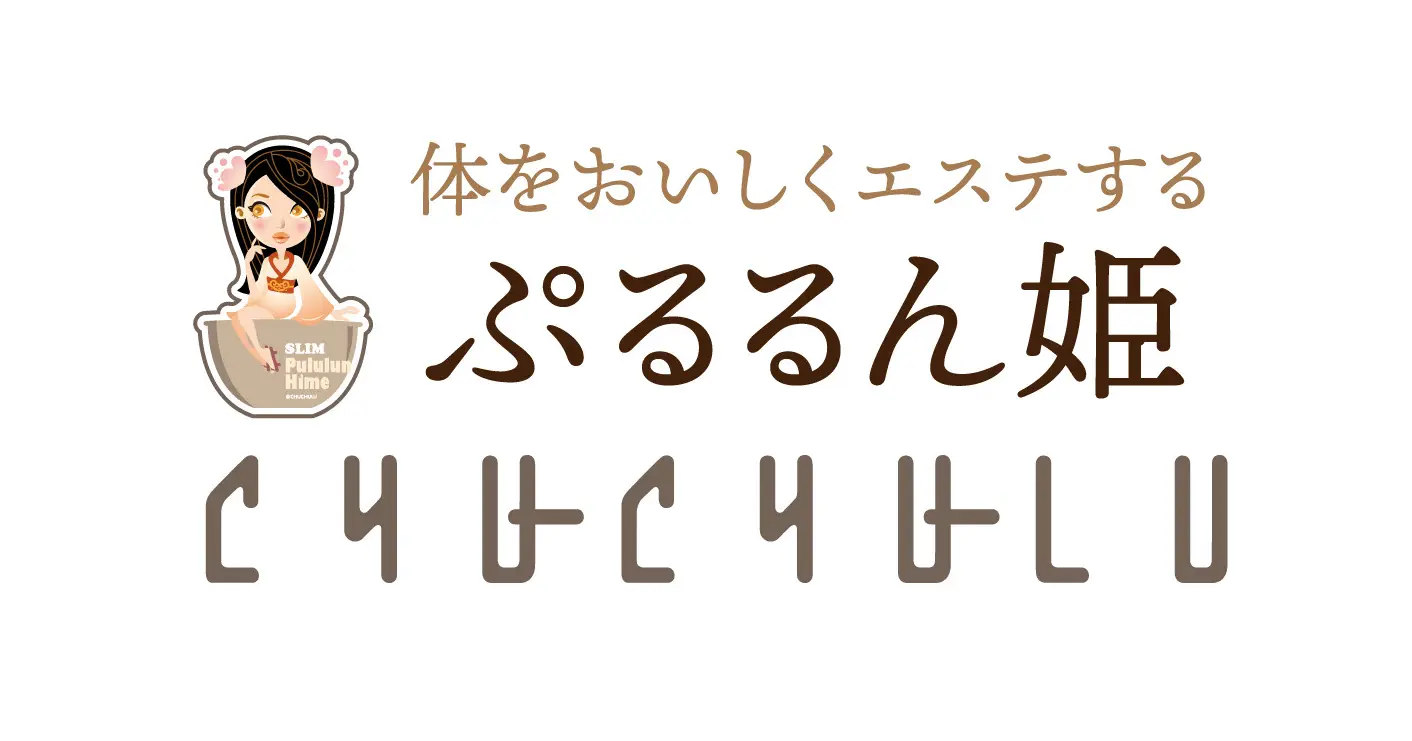 株式会社チュチュル